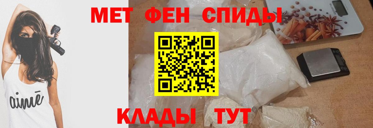 Amphetamine 97%  Amphetamine  Знаменск  ссылка на мегу как войти  Вход с VPN 