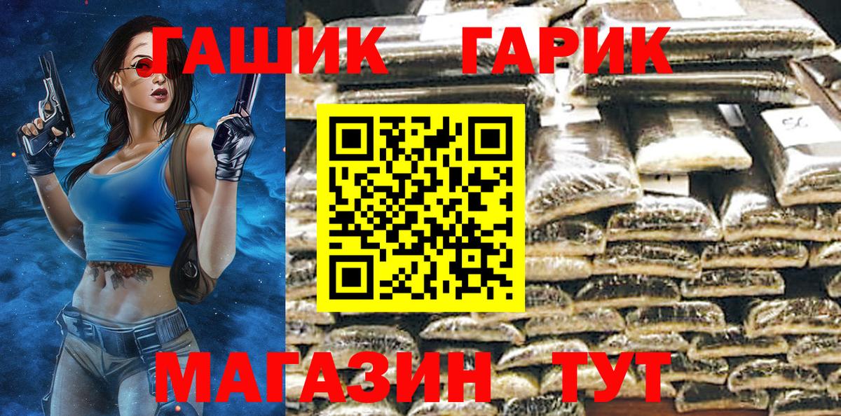 ГАШИШ индика сатива Знаменск