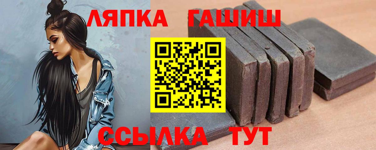 Знаменск  Гашиш VHQ  Вход с VPN  ГАШИШ  Гашиш 40% ТГК 