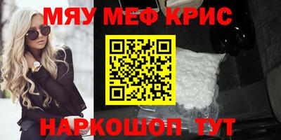 mdpv Заволжье