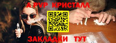 mdpv Заволжье
