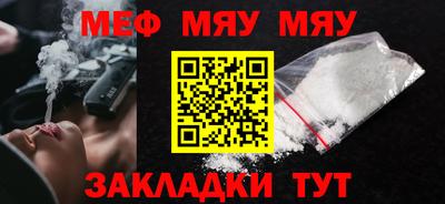 mdpv Заволжье