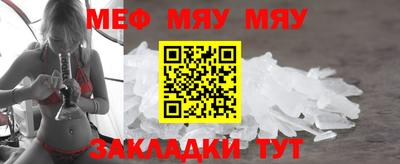mdpv Заволжье