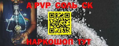 mdpv Заволжье
