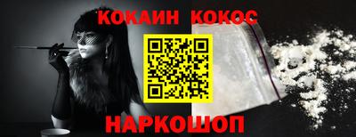 кокаин VHQ Жуковский