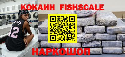 кокаин VHQ Жуковский