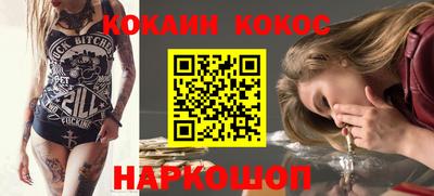 кокаин колумбия Заводоуковск