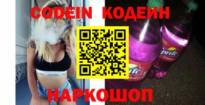 кокаин колумбия Заводоуковск
