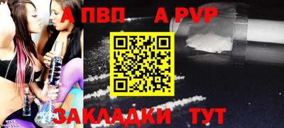 mdpv Заволжье