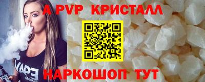 mdpv Заволжье