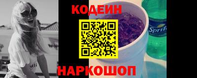 кокаин колумбия Заводоуковск