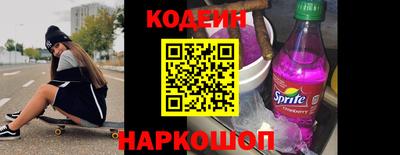 кокаин колумбия Заводоуковск