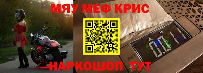кокаин VHQ Жуковский