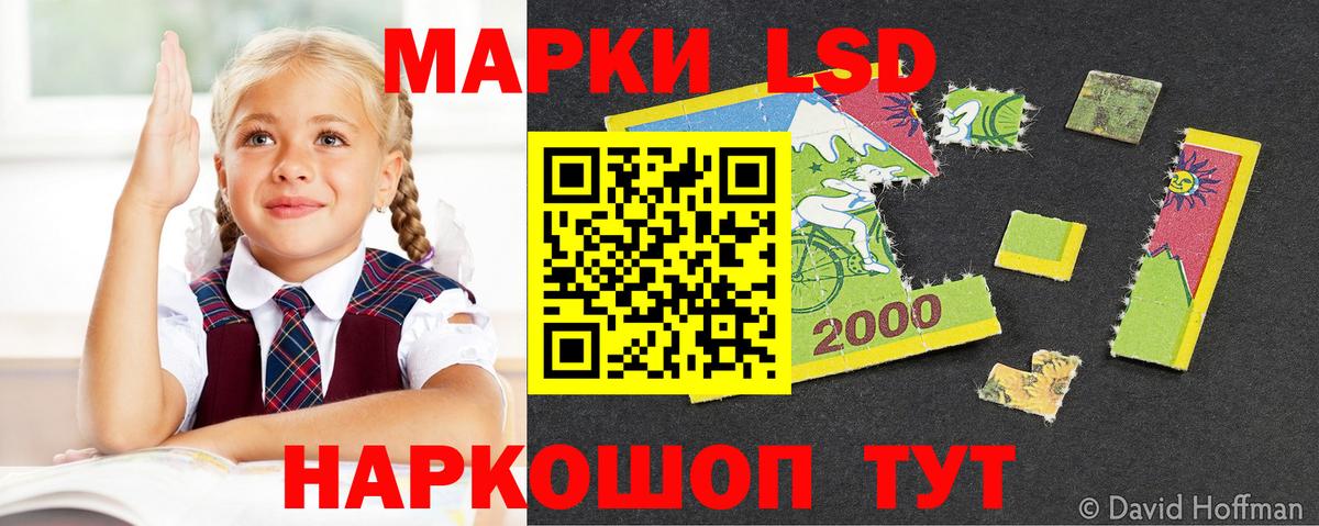 Знаменск  LSD-25 экстази ecstasy  LSD-25 экстази кислота  Вход с VPN 