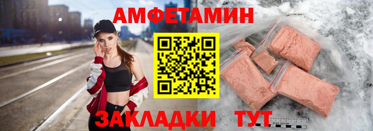 Первитин пудра Знаменск