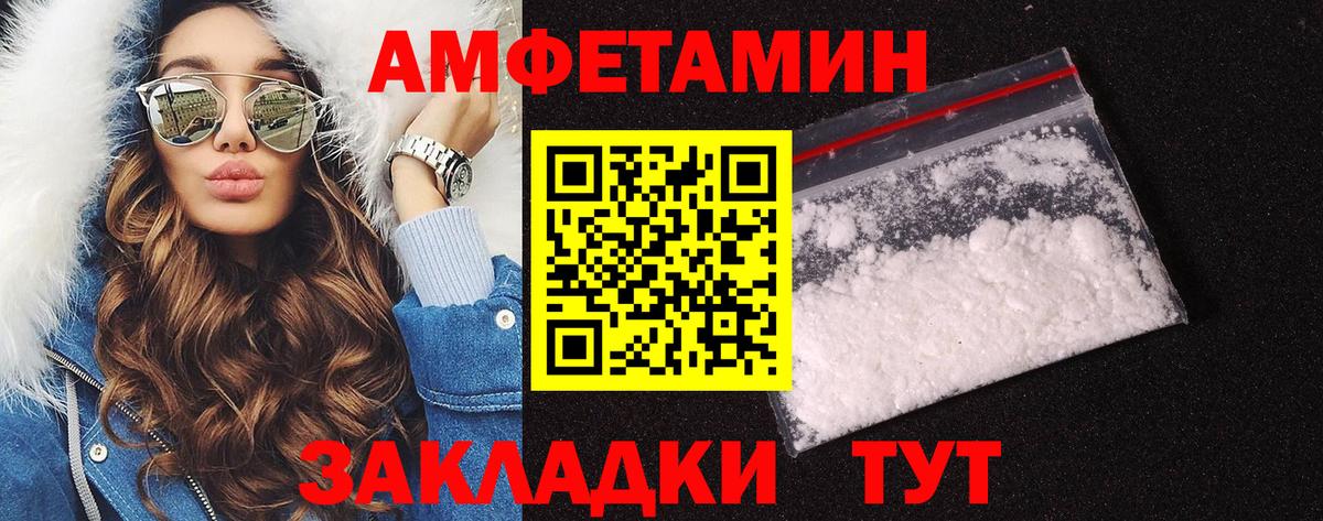 Метамфетамин Methamphetamine  Вход с VPN  Метамфетамин  Знаменск 