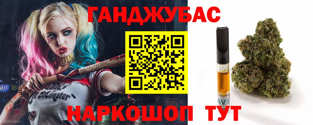 Канабис THC 21%  МАРИХУАНА ГИДРОПОН  Конопля марихуана  Вход с VPN  Знаменск  Конопля THC 21% 